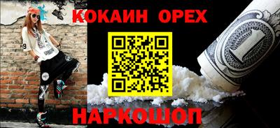 ALPHA-PVP Аша