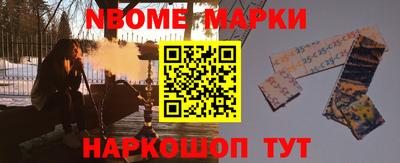 хмурый Ачхой-Мартан