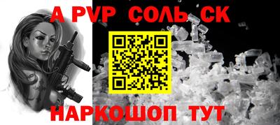 Альфа ПВП Баксан