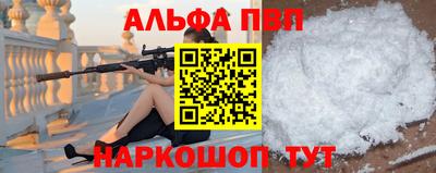 хмурый Ачхой-Мартан