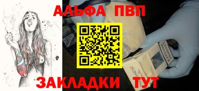 ALPHA-PVP Аша