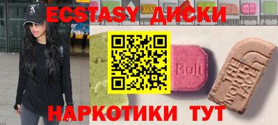 хмурый Ачхой-Мартан