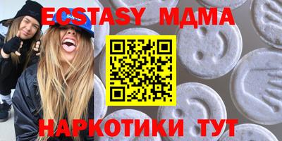 хмурый Ачхой-Мартан
