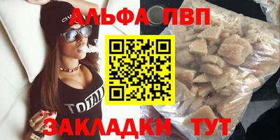 хмурый Ачхой-Мартан