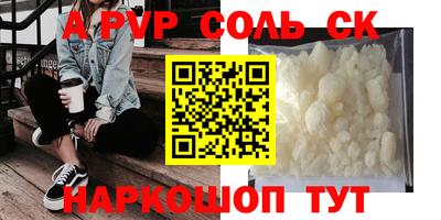 Альфа ПВП Баксан
