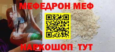 хмурый Ачхой-Мартан